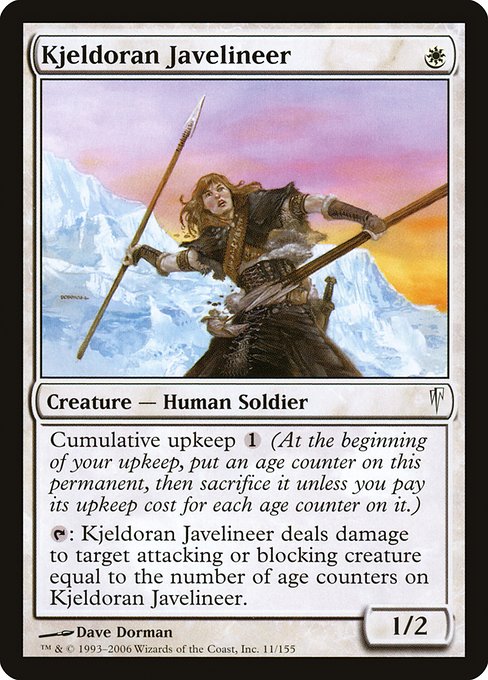 Kjeldoran Javelineer highlighted card art