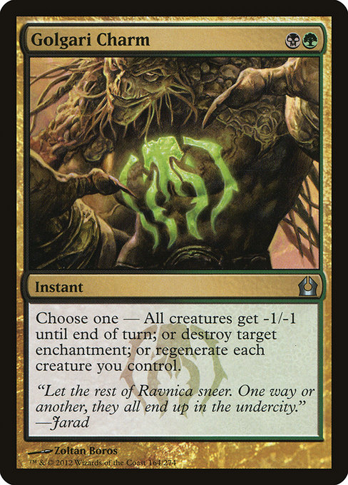 Golgari Charm from Return to Ravnica