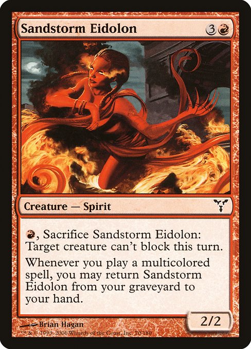 Sandstorm Eidolon highlighted card art