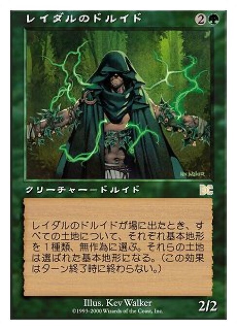 Lydari Druid highlighted card art