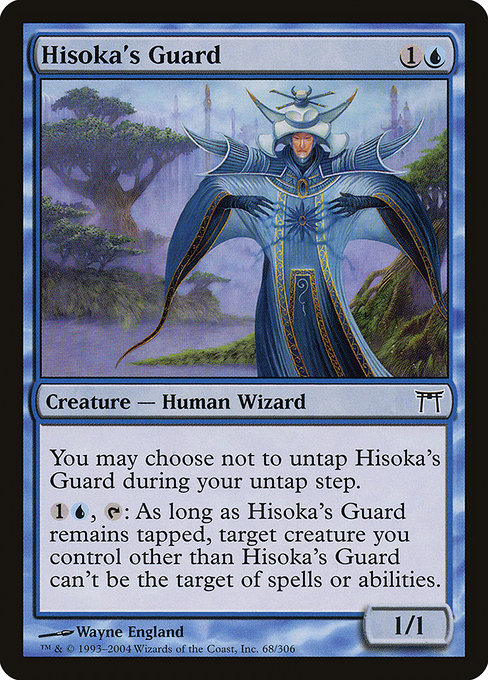 Hisoka's Guard highlighted card art