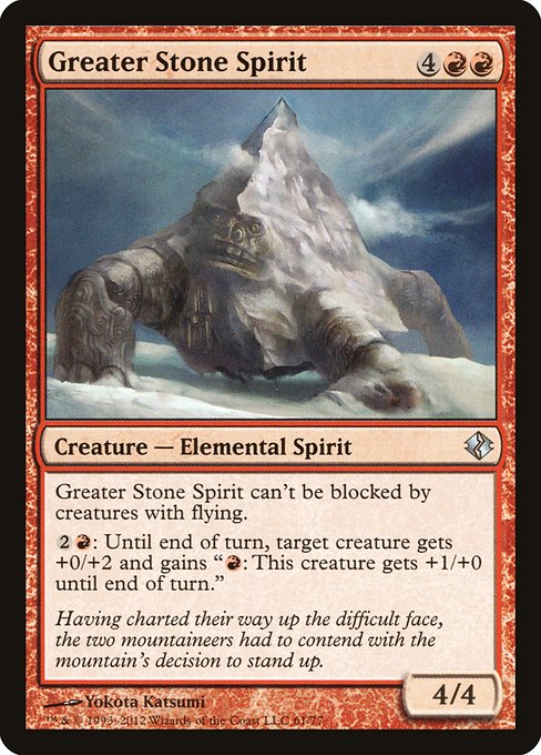 Greater Stone Spirit highlighted card art