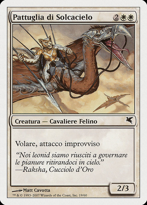 Skyhunter Patrol from Salvat 2005