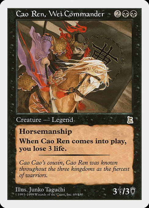 Cao Ren, Wei Commander from Portal Three Kingdoms