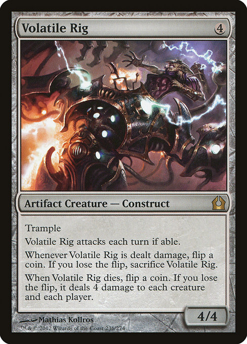 Volatile Rig highlighted card art