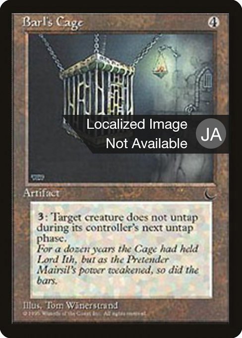 Barl's Cage from Chronicles Foreign Black Border