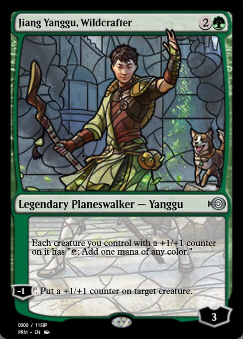 Jiang Yanggu, Wildcrafter from Magic Online Promos
