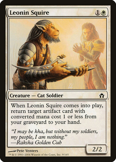 Leonin Squire highlighted card art