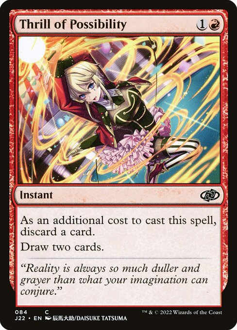 Thrill of Possibility from Jumpstart 2022