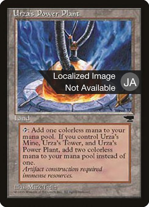 Urza's Power Plant from Chronicles Foreign Black Border