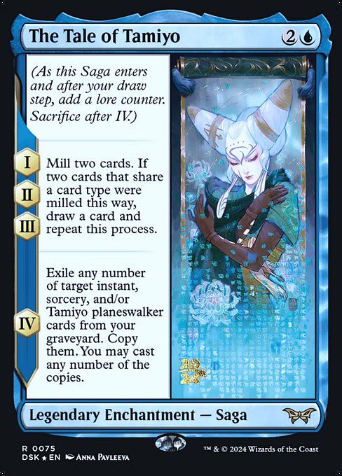 The Tale of Tamiyo highlighted card art