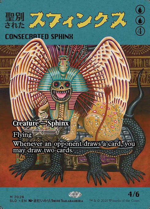 Consecrated Sphinx from Secret Lair Drop