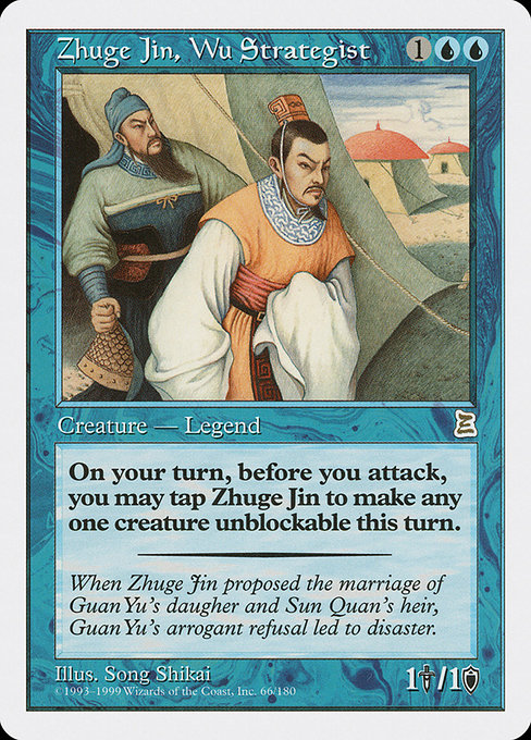 Zhuge Jin, Wu Strategist highlighted card art