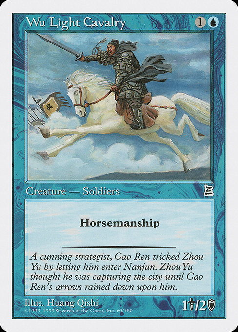 Wu Light Cavalry highlighted card art