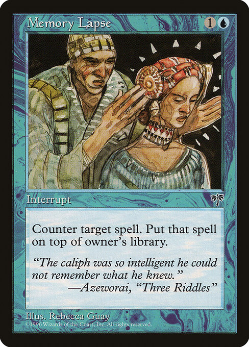 Memory Lapse from Mirage