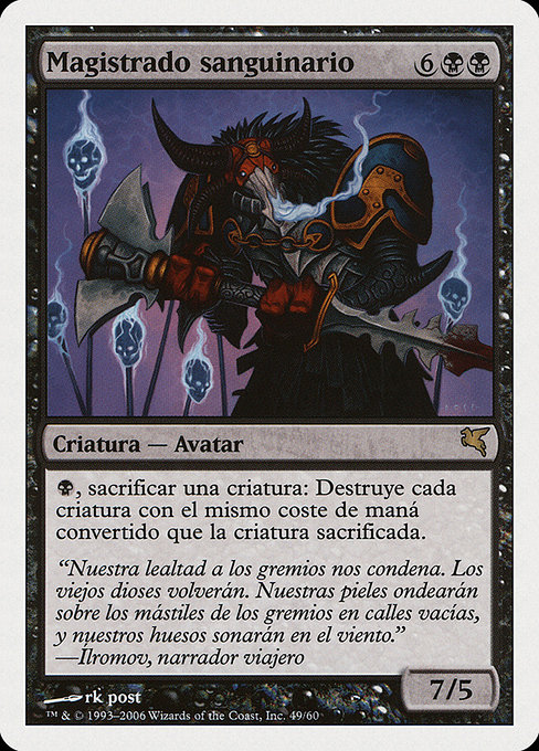 Sanguine Praetor from Salvat 2005