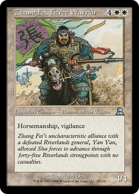 Zhang Fei, Fierce Warrior highlighted card art