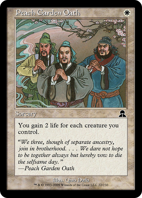 Peach Garden Oath highlighted card art