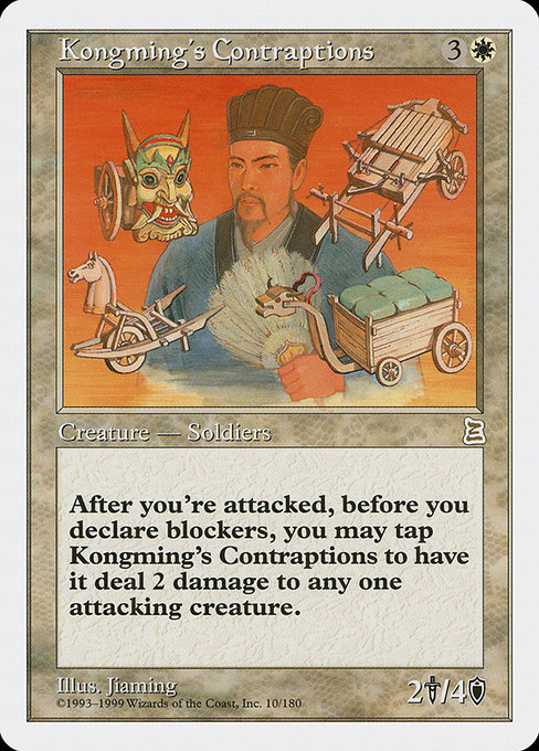 Kongming's Contraptions highlighted card art