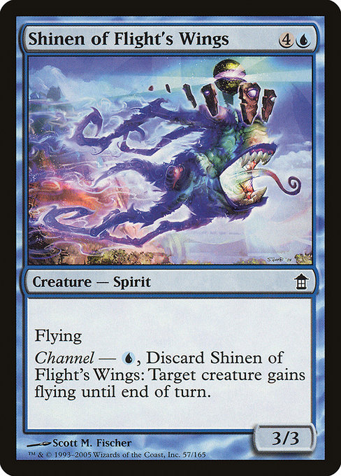 Shinen of Flight's Wings highlighted card art
