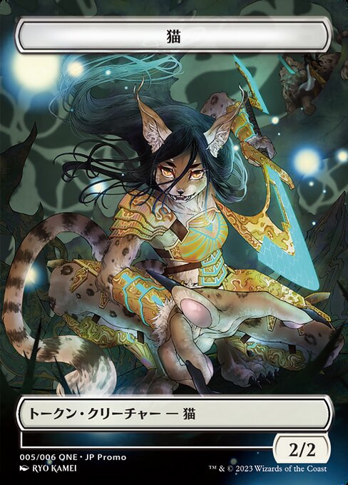 Cat from ONE Japanese Promo Tokens