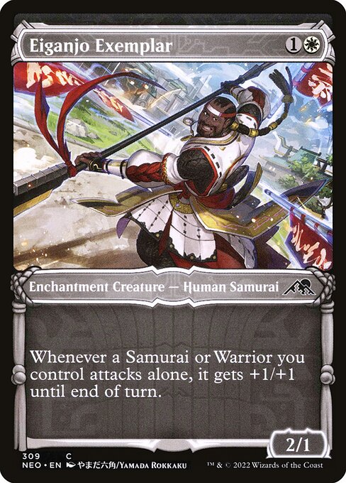 Eiganjo Exemplar from Kamigawa: Neon Dynasty