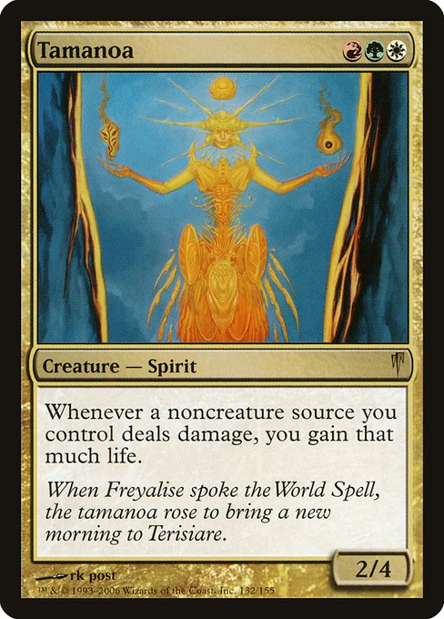 Tamanoa highlighted card art