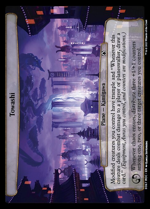 Towashi highlighted card art