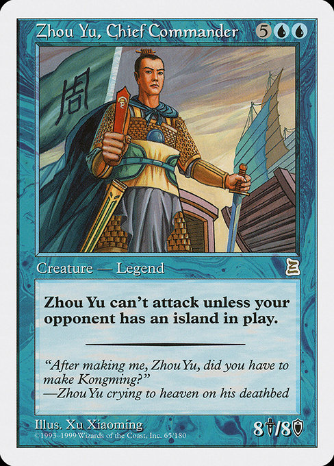 Zhou Yu, Chief Commander highlighted card art