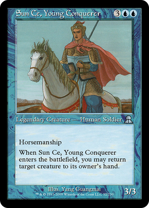 Sun Ce, Young Conquerer highlighted card art