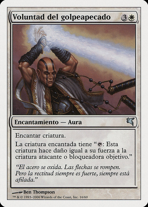 Sinstriker's Will from Salvat 2005