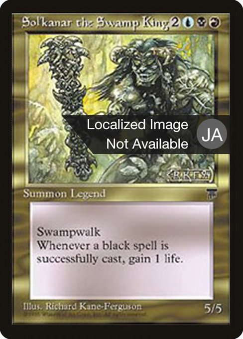 Sol'kanar the Swamp King from Chronicles Foreign Black Border