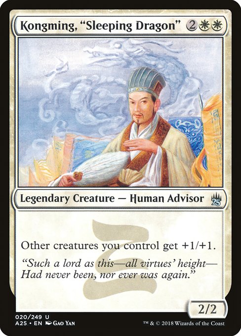Kongming, "Sleeping Dragon" highlighted card art