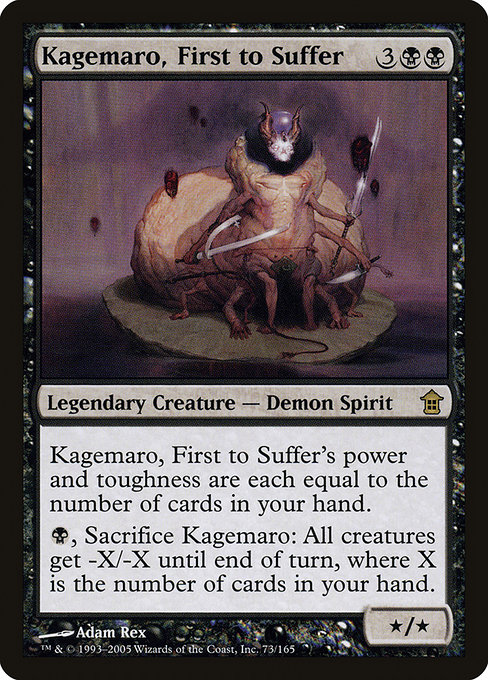 Kagemaro, First to Suffer highlighted card art