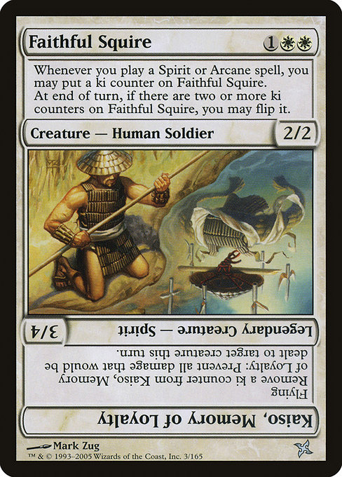 Faithful Squire // Kaiso, Memory of Loyalty highlighted card art