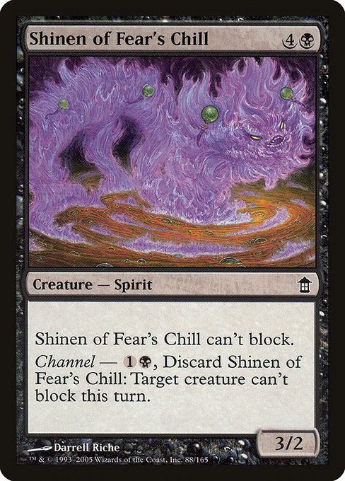 Shinen of Fear's Chill highlighted card art
