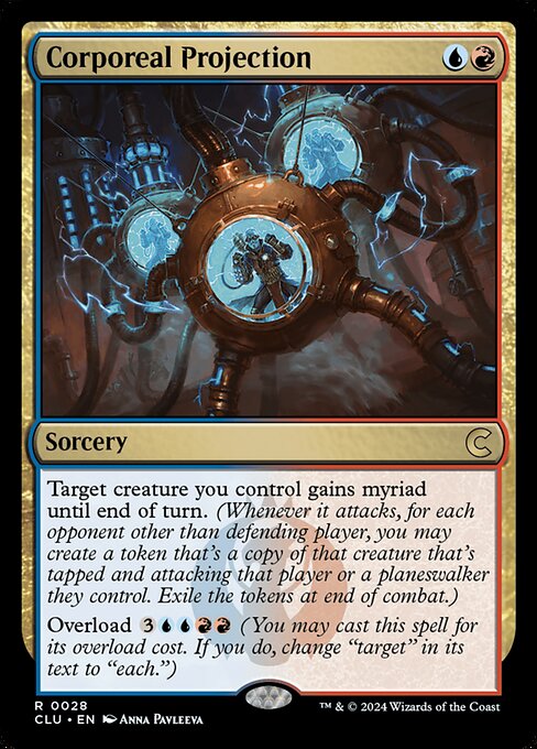 Corporeal Projection highlighted card art