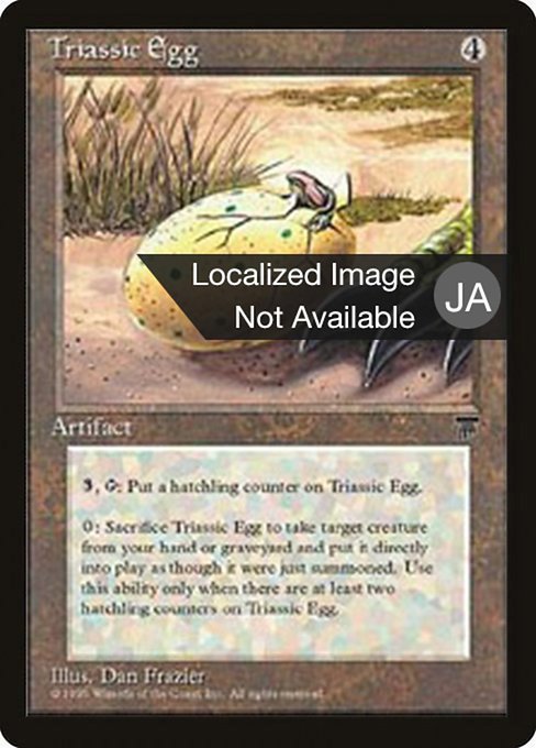 Triassic Egg from Chronicles Foreign Black Border