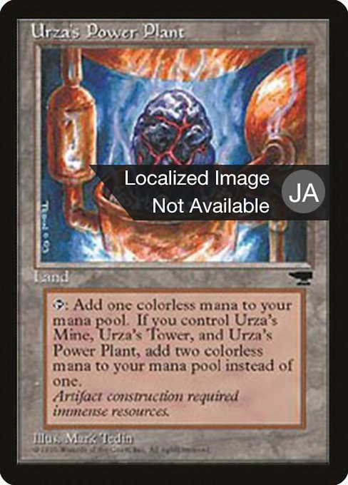 Urza's Power Plant from Chronicles Foreign Black Border