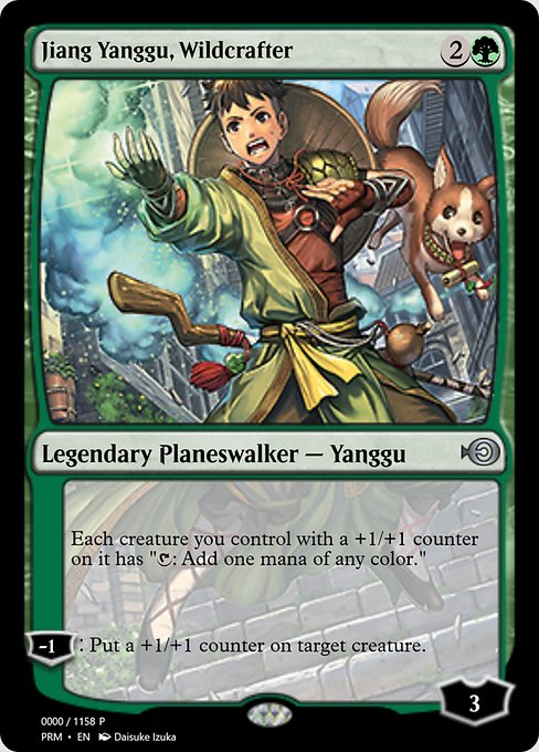 Jiang Yanggu, Wildcrafter from Magic Online Promos