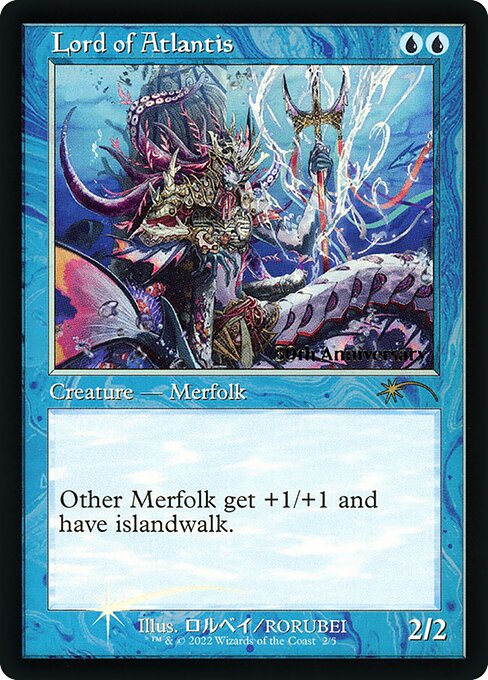 Lord of Atlantis from 30th Anniversary History Promos