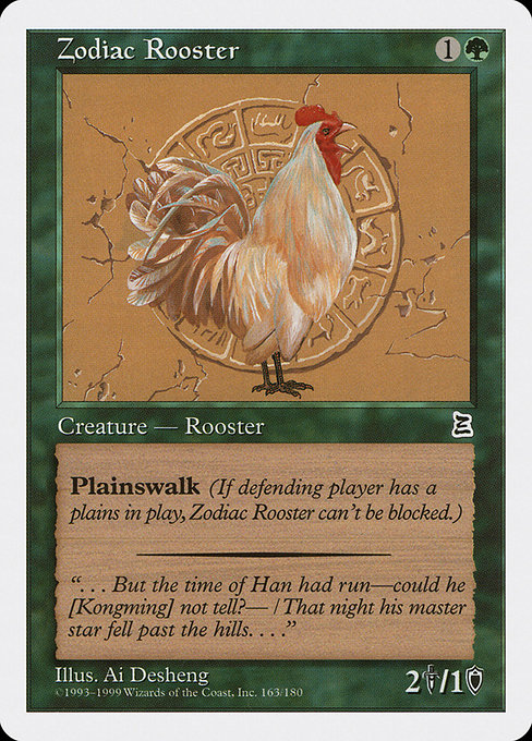 Zodiac Rooster from Portal Three Kingdoms