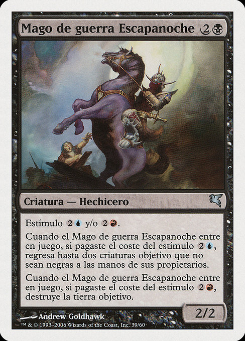 Nightscape Battlemage from Salvat 2005