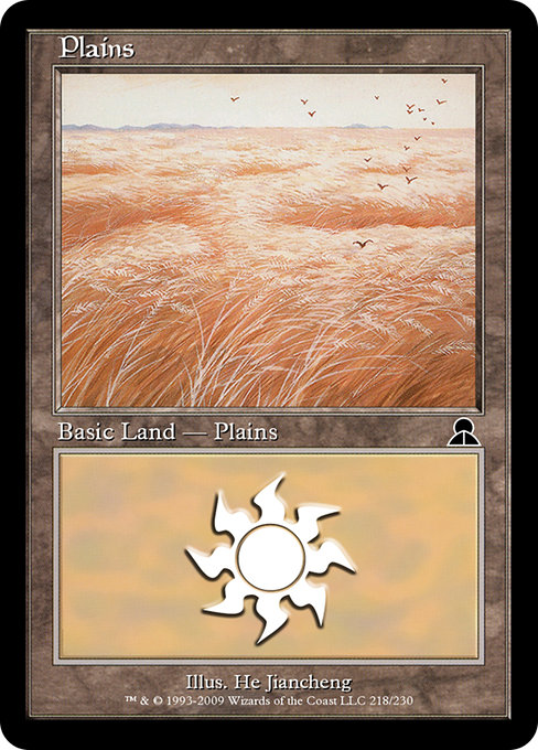 Plains from Masters Edition III