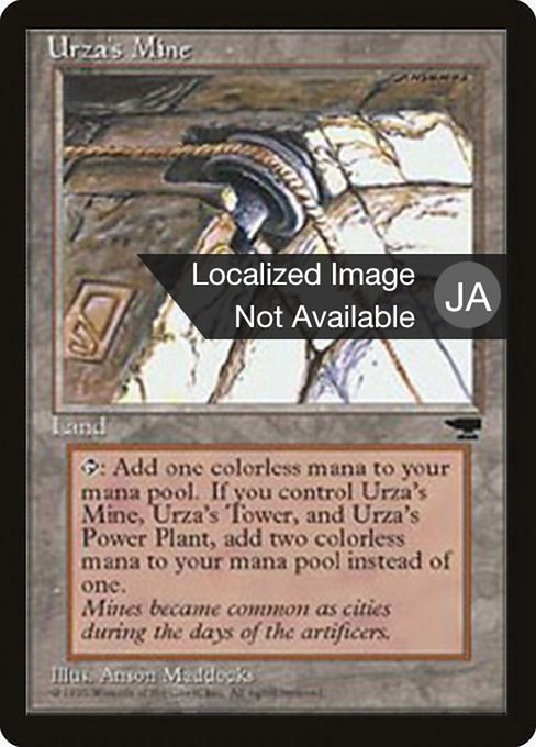 Urza's Mine from Chronicles Foreign Black Border