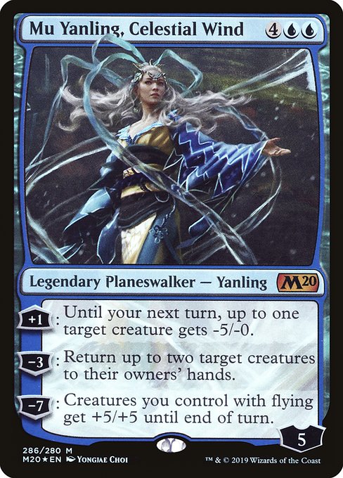Mu Yanling, Celestial Wind highlighted card art