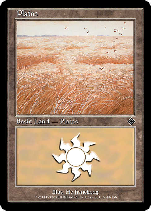 Plains from Magic Online Theme Decks