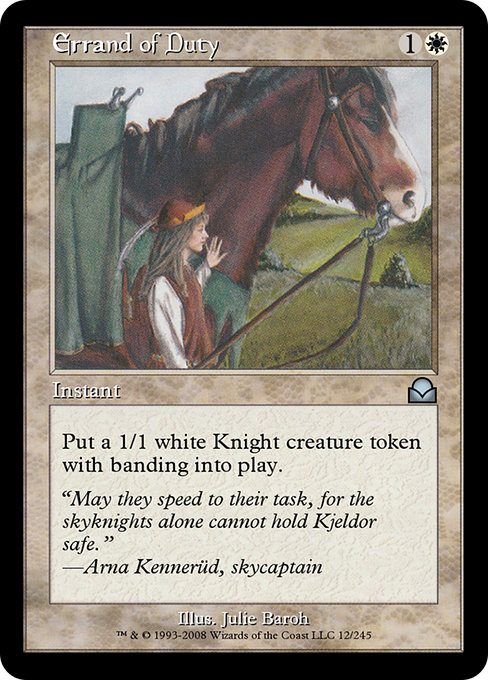 Errand of Duty highlighted card art