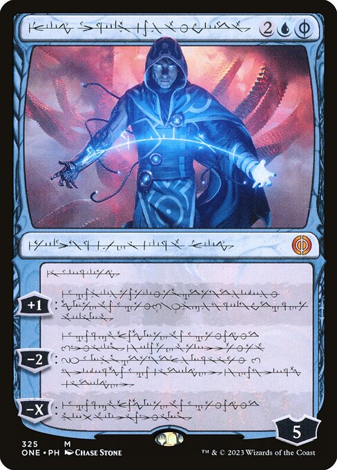 Jace, the Perfected Mind from Phyrexia: All Will Be One