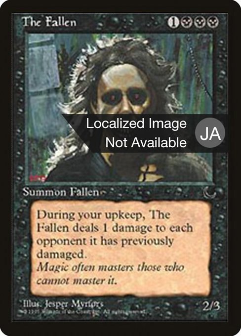 The Fallen from Chronicles Foreign Black Border